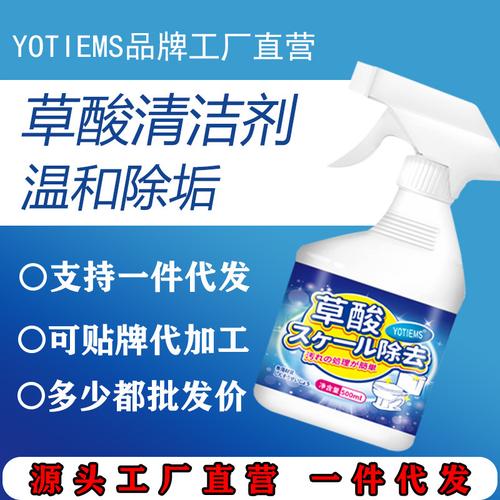 佳利洁厕剂