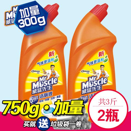 威猛先生柠檬草香洁厕液750g*2瓶 洁厕灵 马桶清洁洁厕剂洁厕宝