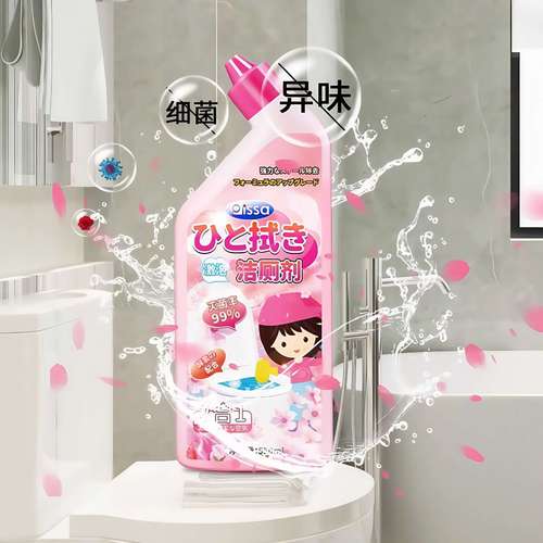 供应地板清洁剂